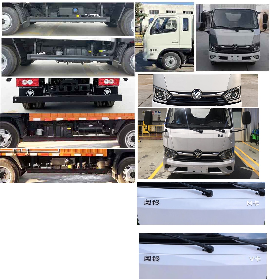 廂式運輸車圖片