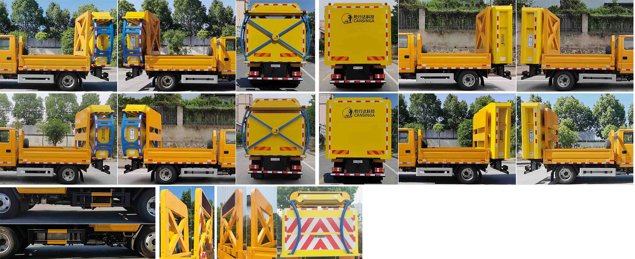 華通牌HCQ5041TFZJX6防撞緩沖車公告圖片