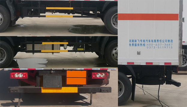 新飛牌XKC5081XQY6B爆破器材運輸車公告圖片