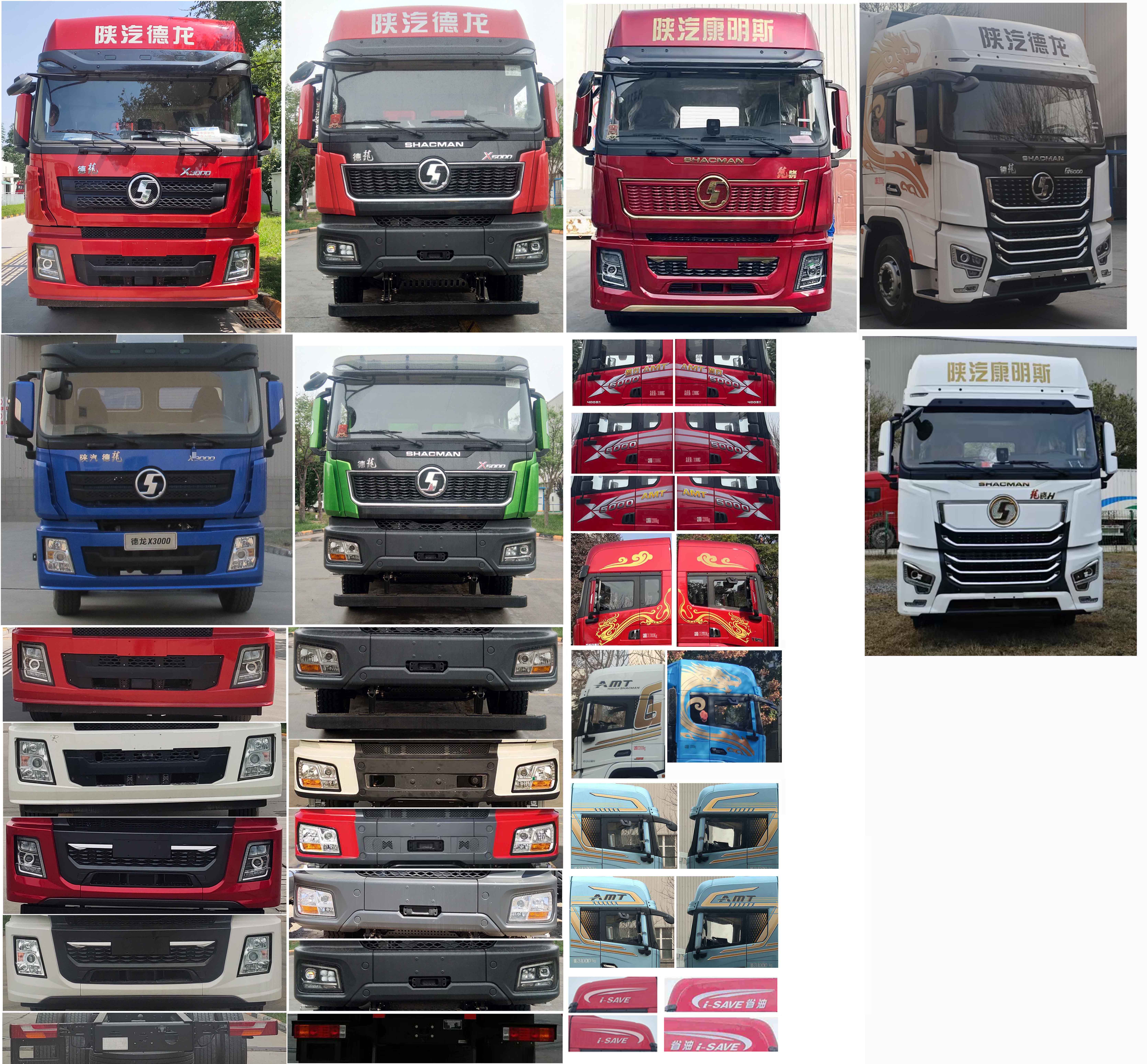 陜汽牌SX5329XLCXD6F1冷藏車公告圖片