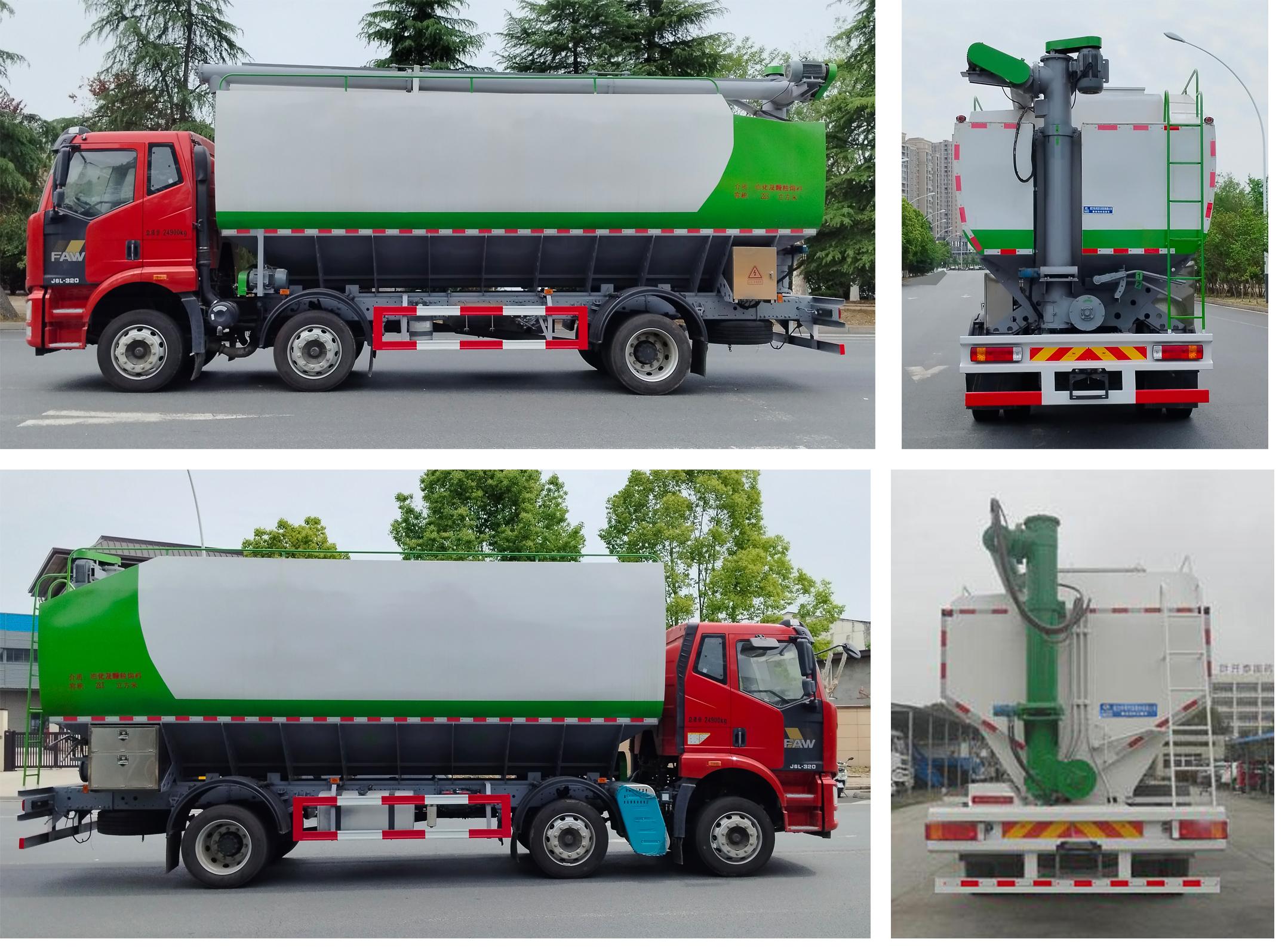 程力威牌CLW5251ZSLC6散裝飼料運輸車公告圖片