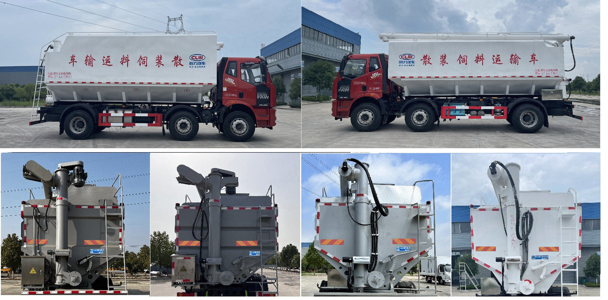 程力威牌CLW5251ZSLC6散裝飼料運輸車公告圖片