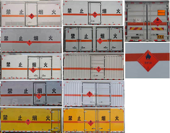 專致牌YZZ5128XRQBJ6易燃?xì)怏w廂式運(yùn)輸車(chē)公告圖片