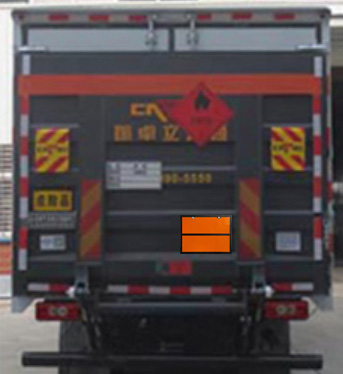 專致牌YZZ5128XRQBJ6易燃?xì)怏w廂式運(yùn)輸車(chē)公告圖片