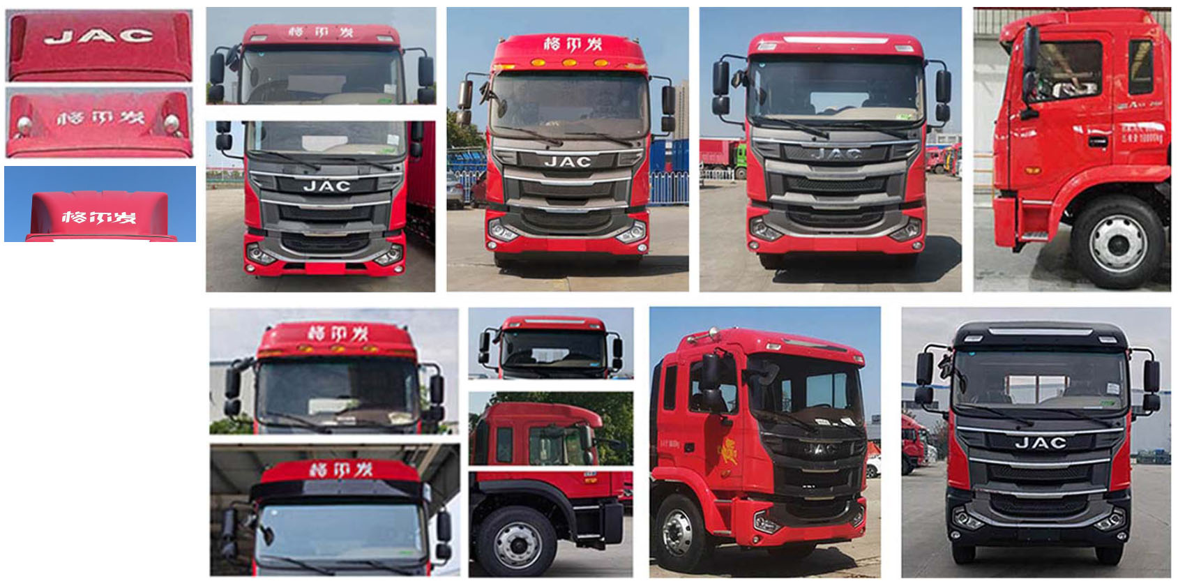 江淮牌HFC5141XXYP3K3A50S廂式運(yùn)輸車公告圖片