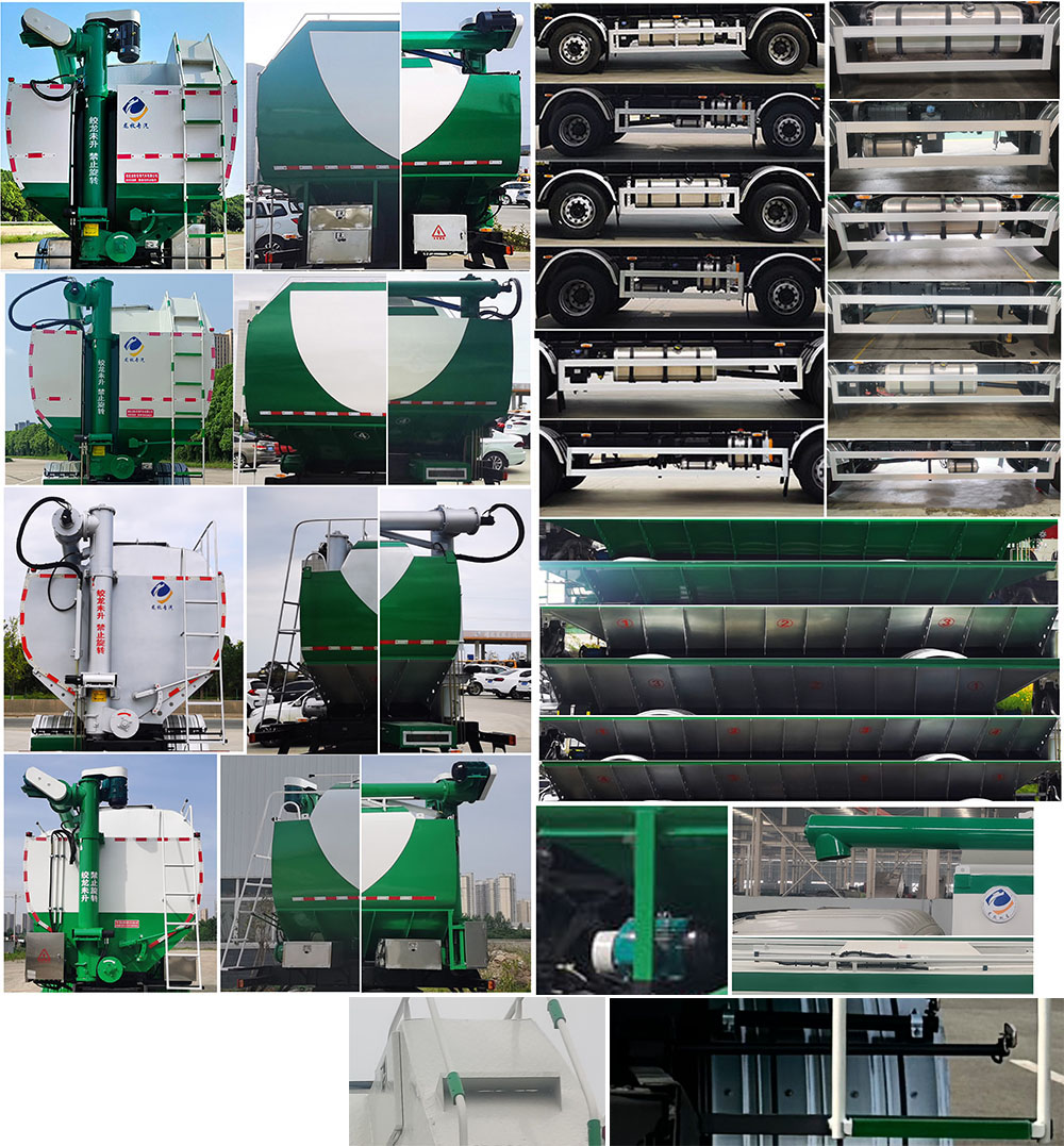 龍牧雙星牌LMX5250ZSLEX6散裝飼料運輸車公告圖片