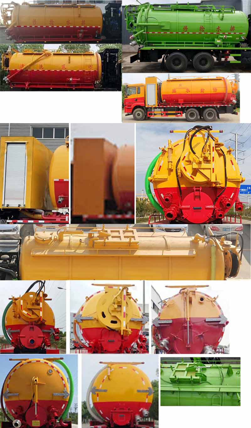 縱昂牌CLT5250GQWSX6清洗吸污車公告圖片