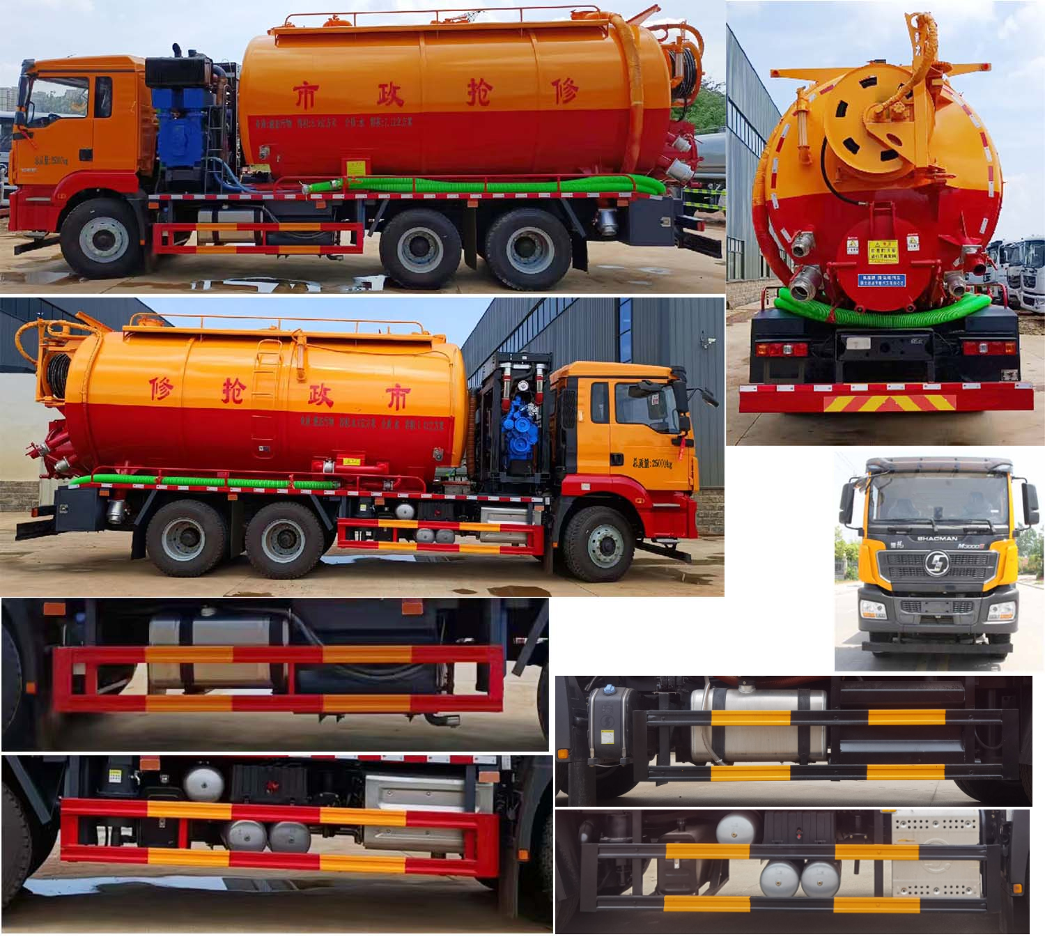 縱昂牌CLT5250GQWSX6清洗吸污車公告圖片