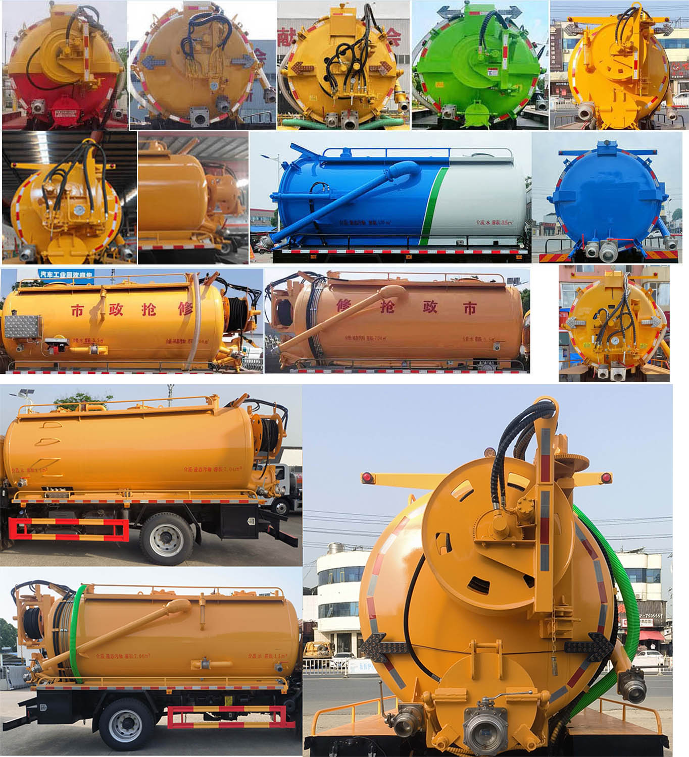 專力牌ZLC5140GQWE6清洗吸污車公告圖片