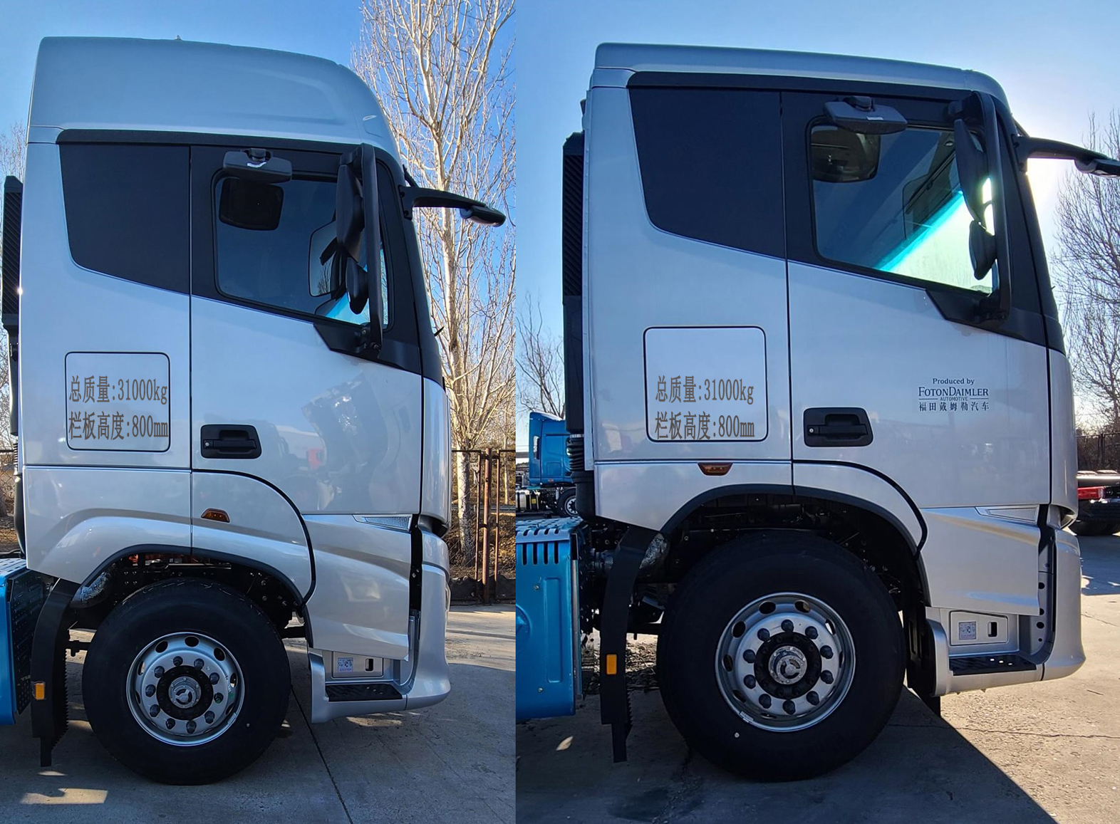 歐曼牌BJ5319CCYY6GRL-07倉(cāng)柵式運(yùn)輸車公告圖片