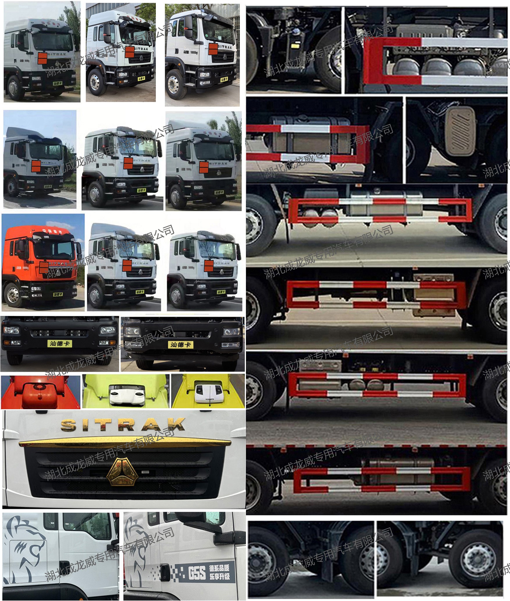 楚飛牌CLQ5180XRQ6ZZ易燃?xì)怏w廂式運輸車公告圖片