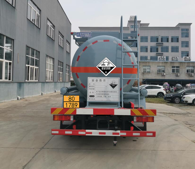 卡特利牌HTT5320GFWDF6腐蝕性物品罐式運(yùn)輸車(chē)公告圖片