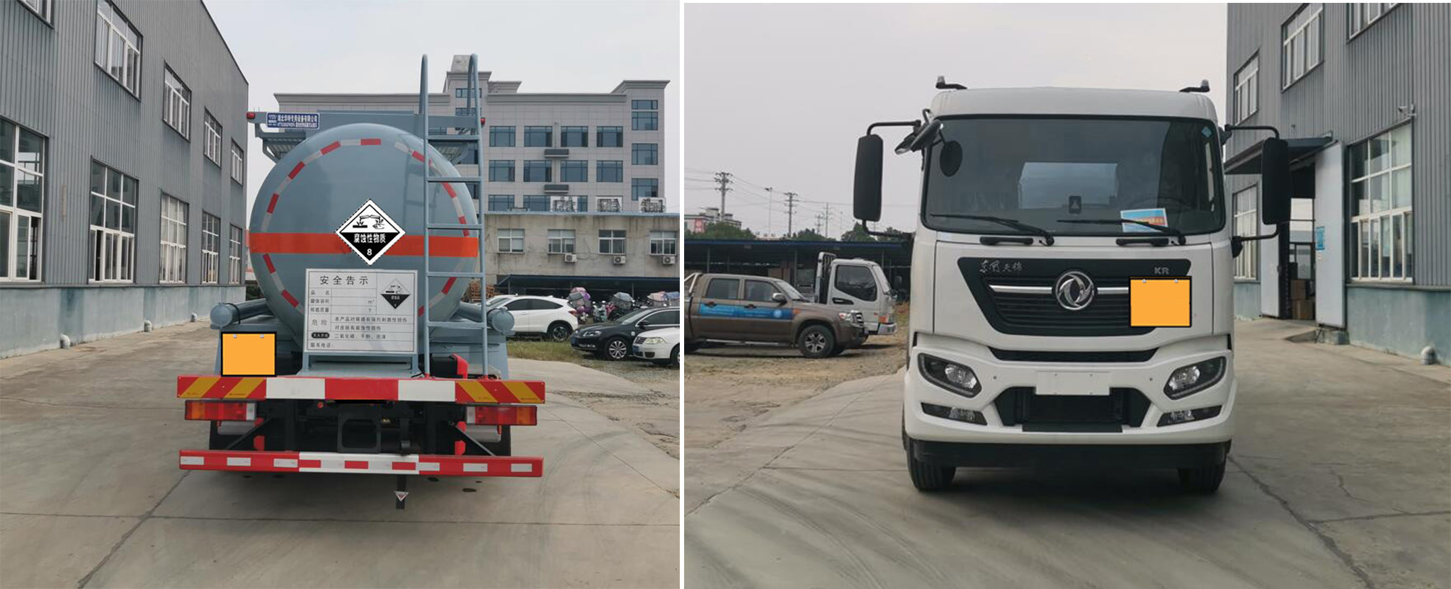 卡特利牌HTT5320GFWDF6腐蝕性物品罐式運(yùn)輸車(chē)公告圖片