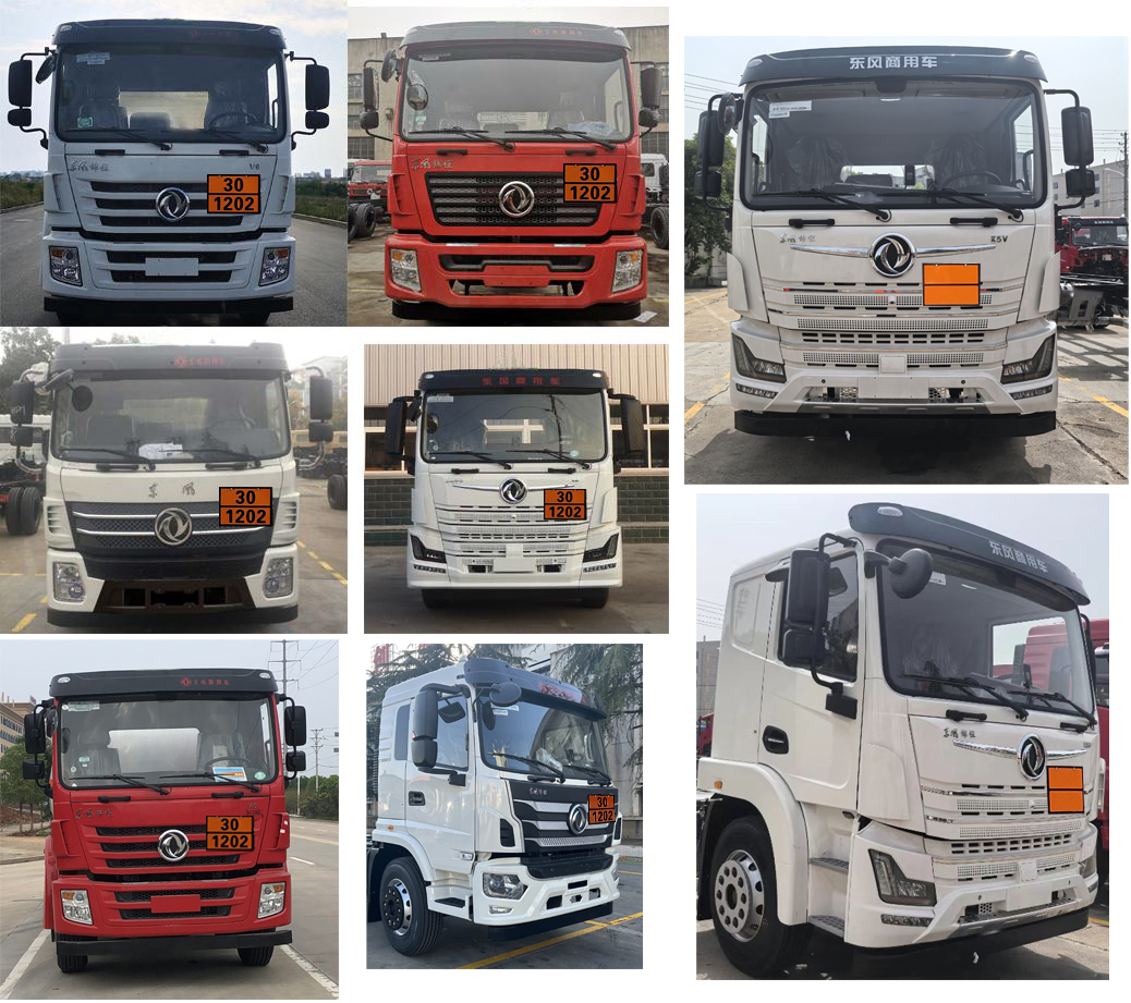 專威牌HTW5268GYYLEC6鋁合金運油車公告圖片