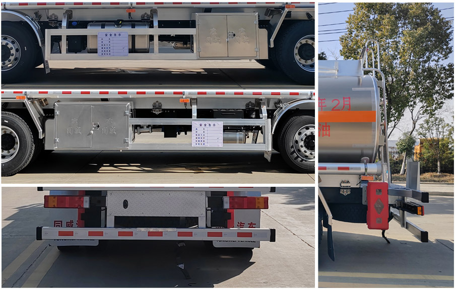 專威牌HTW5268GYYLEC6鋁合金運油車公告圖片