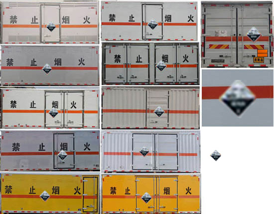 專(zhuān)致牌YZZ5128XFWBJ6腐蝕性物品廂式運(yùn)輸車(chē)公告圖片
