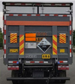 專(zhuān)致牌YZZ5128XFWBJ6腐蝕性物品廂式運(yùn)輸車(chē)公告圖片