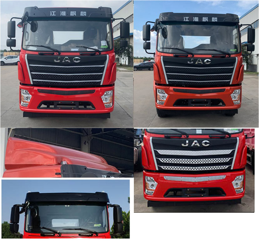 江淮牌HFC5251CCYP3K4D35S倉柵式運輸車公告圖片