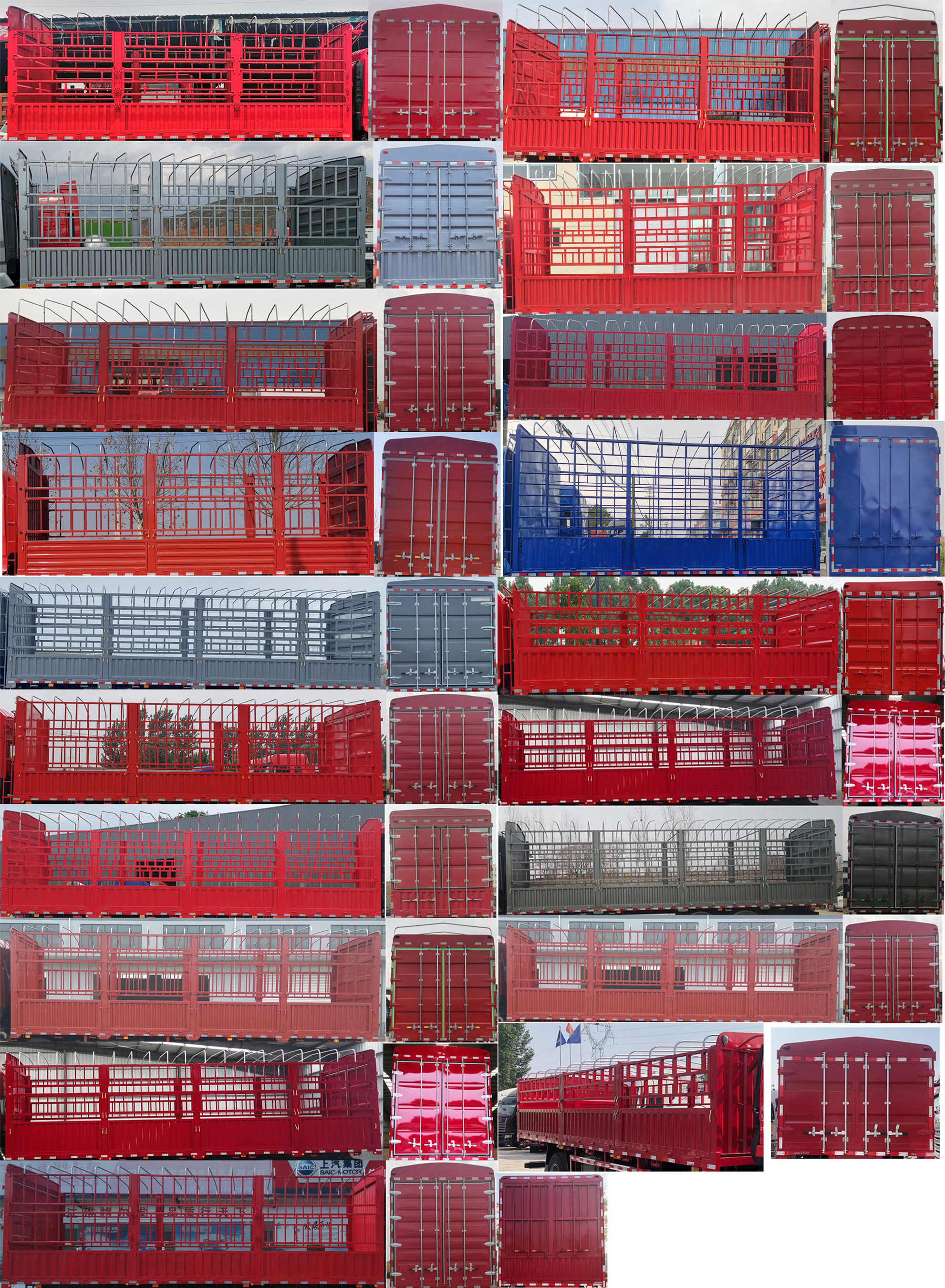 江淮牌HFC5251CCYP3K4D35S倉柵式運輸車公告圖片