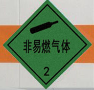 程力威牌CLW5040XRQZ6易燃?xì)怏w廂式運(yùn)輸車公告圖片