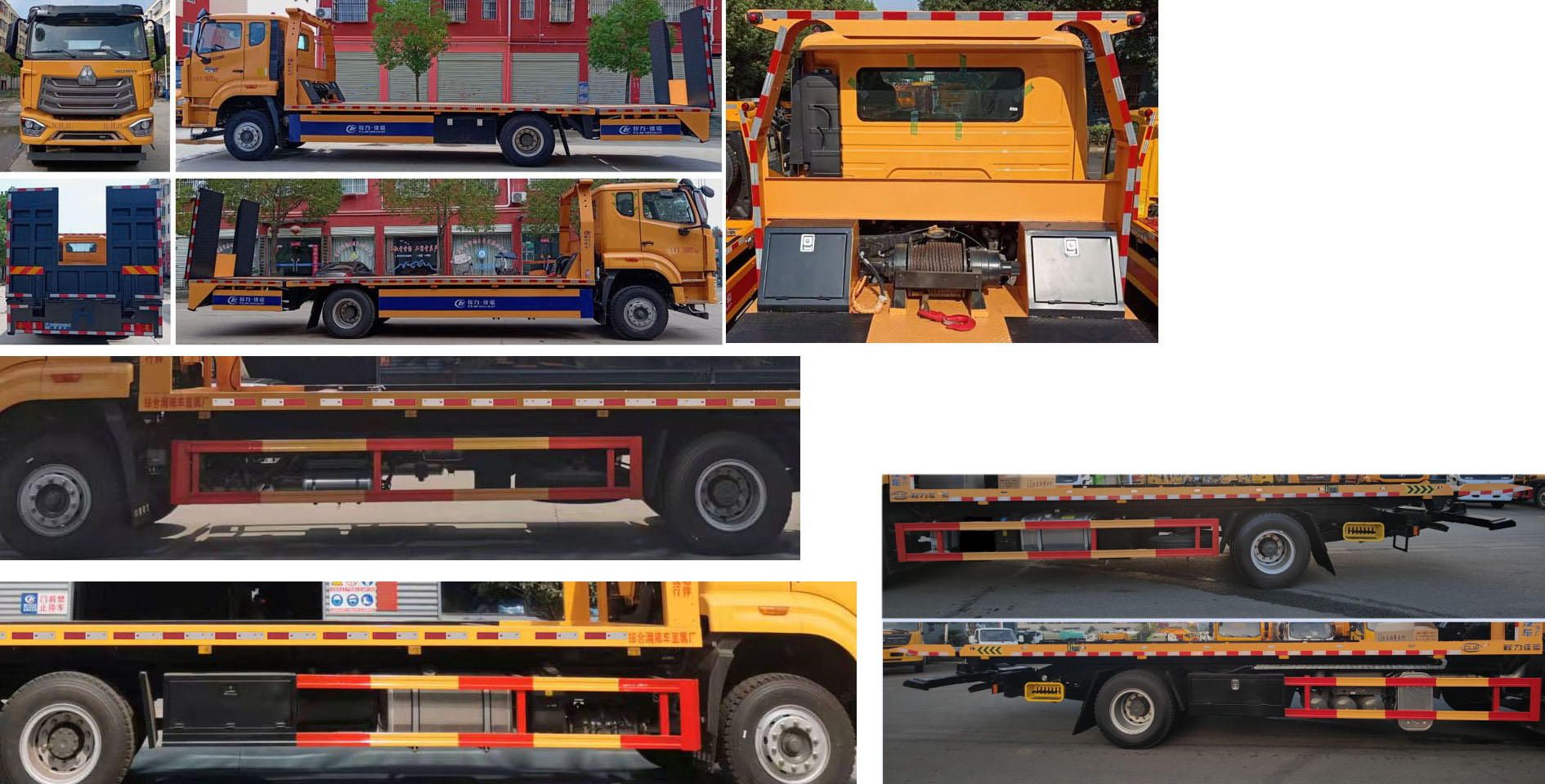 程力牌CL5185TQZZ6ZQ清障車公告圖片