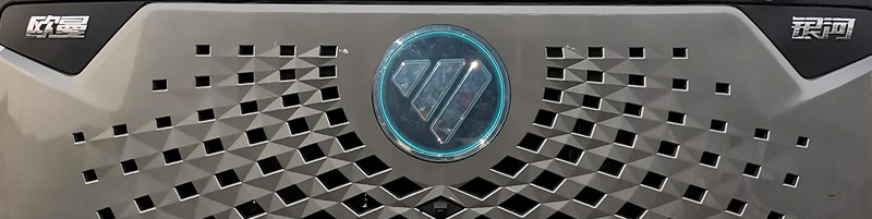 歐曼牌BJ5329XXYY6GRL-06廂式運(yùn)輸車公告圖片