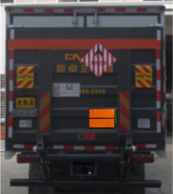 專致牌YZZ5128XRGBJ6易燃固體廂式運輸車公告圖片
