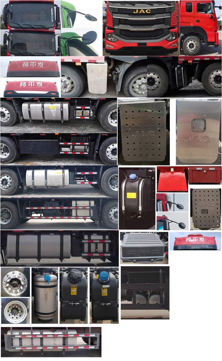 江淮牌HFC5311TPBP1K5H45S平板運(yùn)輸車公告圖片