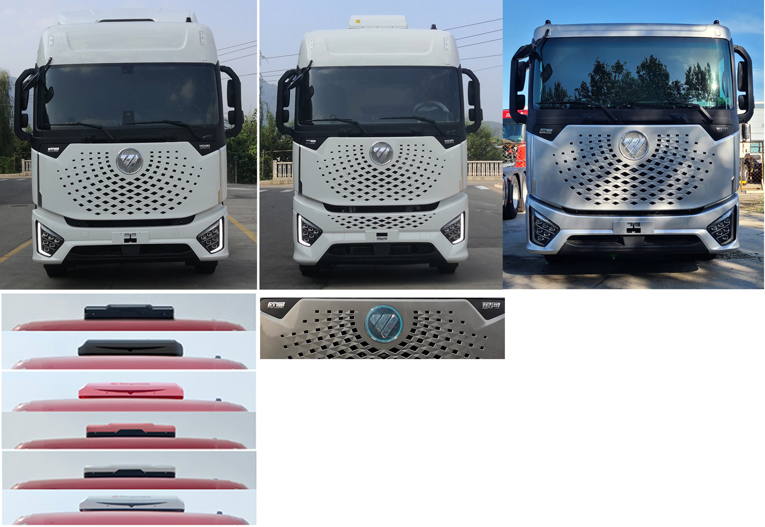 歐曼牌BJ5329CCYY6GRL-06倉柵式運輸車公告圖片