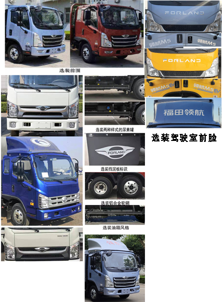 楚韻牌EZW5046XWTB6舞臺車公告圖片