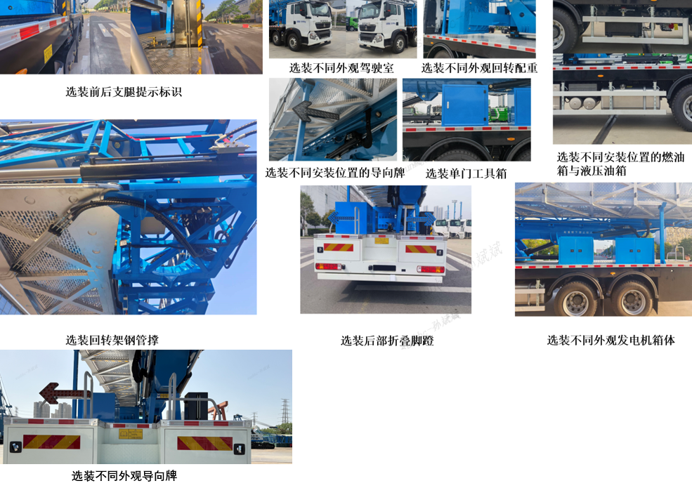 宇通牌ZYM5310JQJ40D622HZ橋梁檢測(cè)車公告圖片