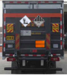 專致牌YZZ5128XZWBJ6雜項危險物品廂式運輸車公告圖片