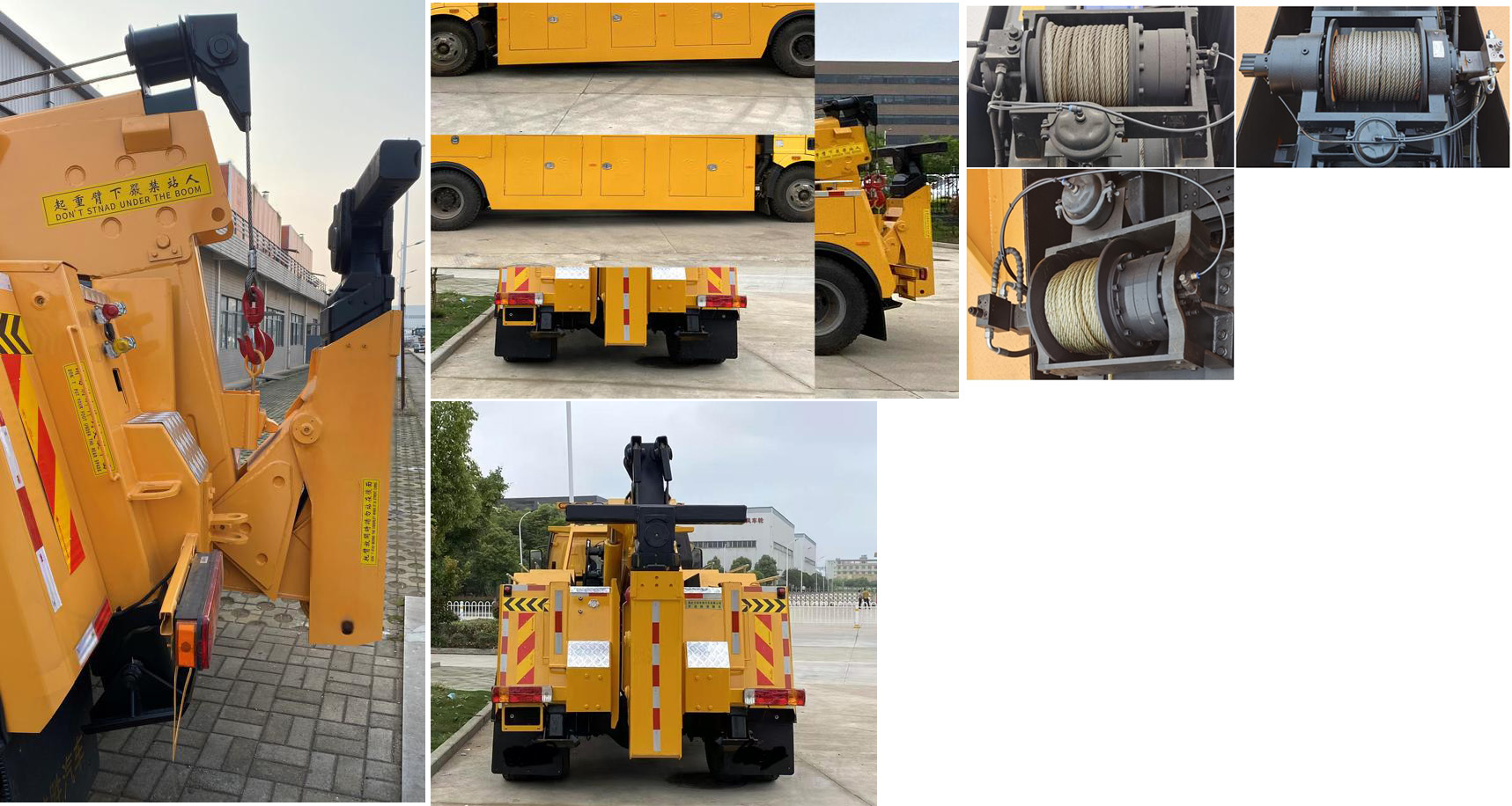 華通牌HCQ5183TQZCA6清障車公告圖片