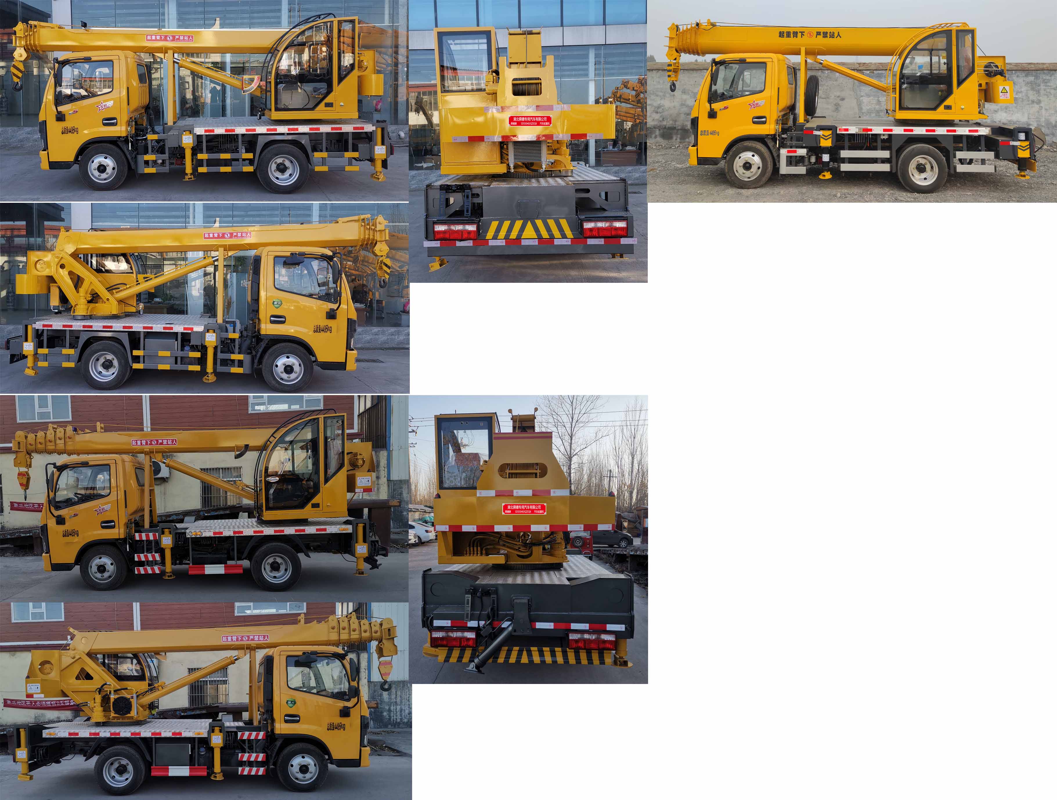 舜德牌SDS5040JQZEQ6汽車起重機公告圖片