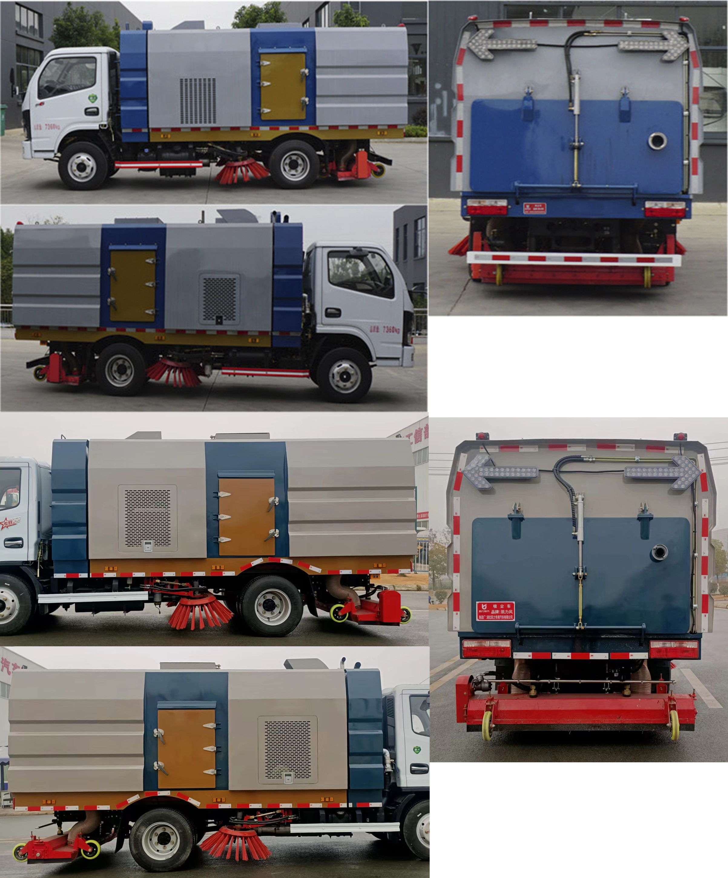 凱力風(fēng)牌KLF5071TXCE6吸塵車公告圖片