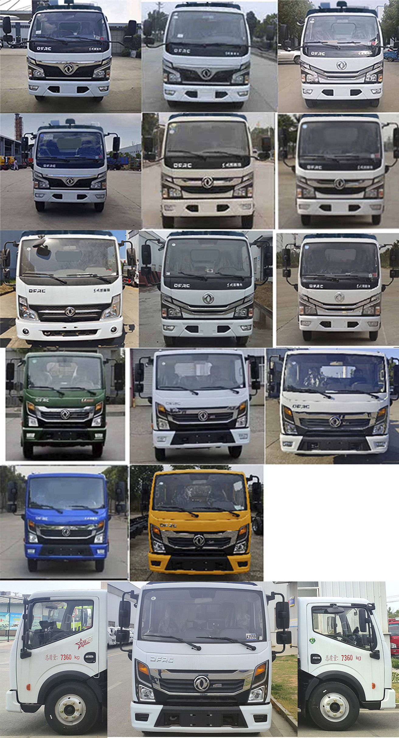 凱力風(fēng)牌KLF5071TXCE6吸塵車公告圖片