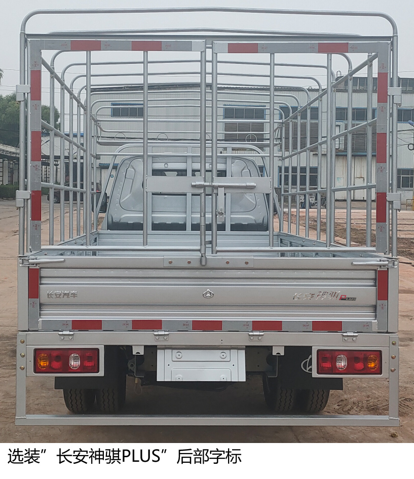 長安牌SC5031CCYDCAL6倉柵式運(yùn)輸車公告圖片