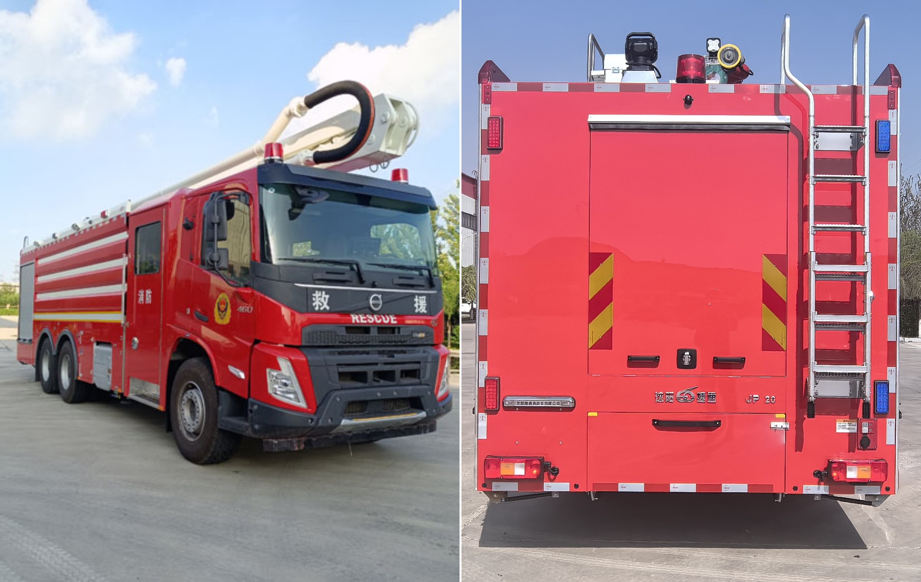 金猴牌SXT5341JXFJP20舉高噴射消防車公告圖片