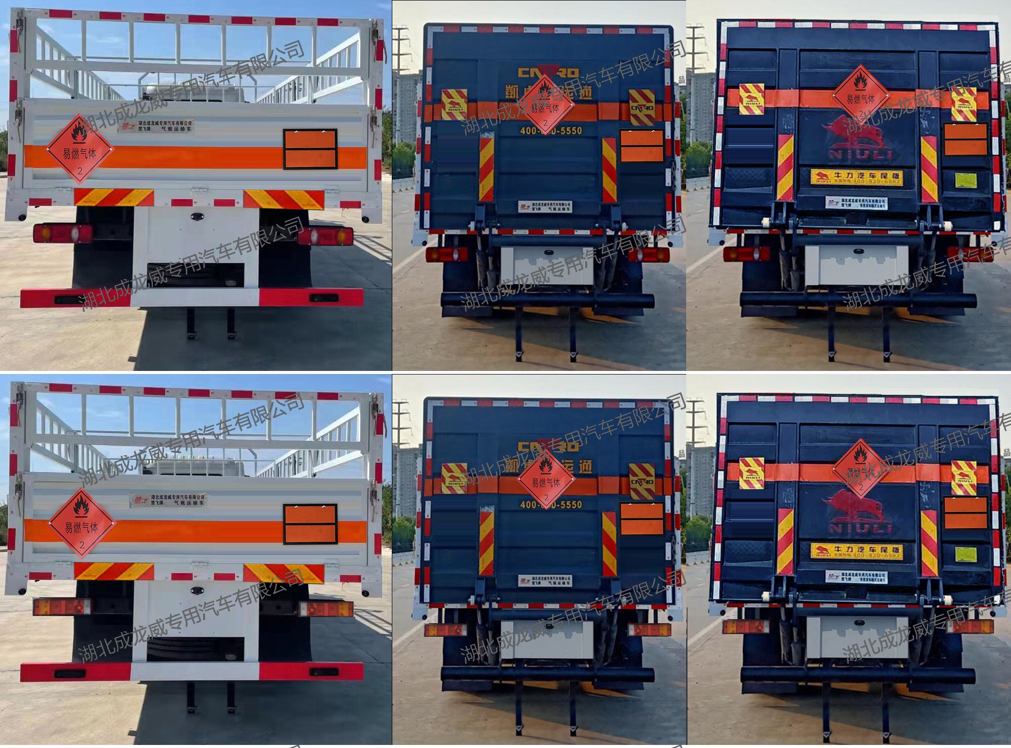 楚飛牌CLQ5260TQP6D氣瓶運(yùn)輸車公告圖片