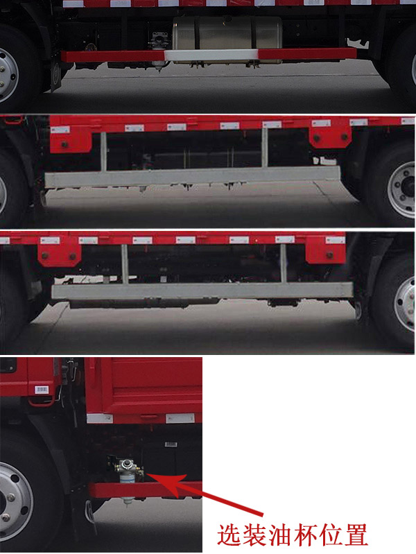 十通牌STQ5041CCYN6倉柵式運輸車公告圖片