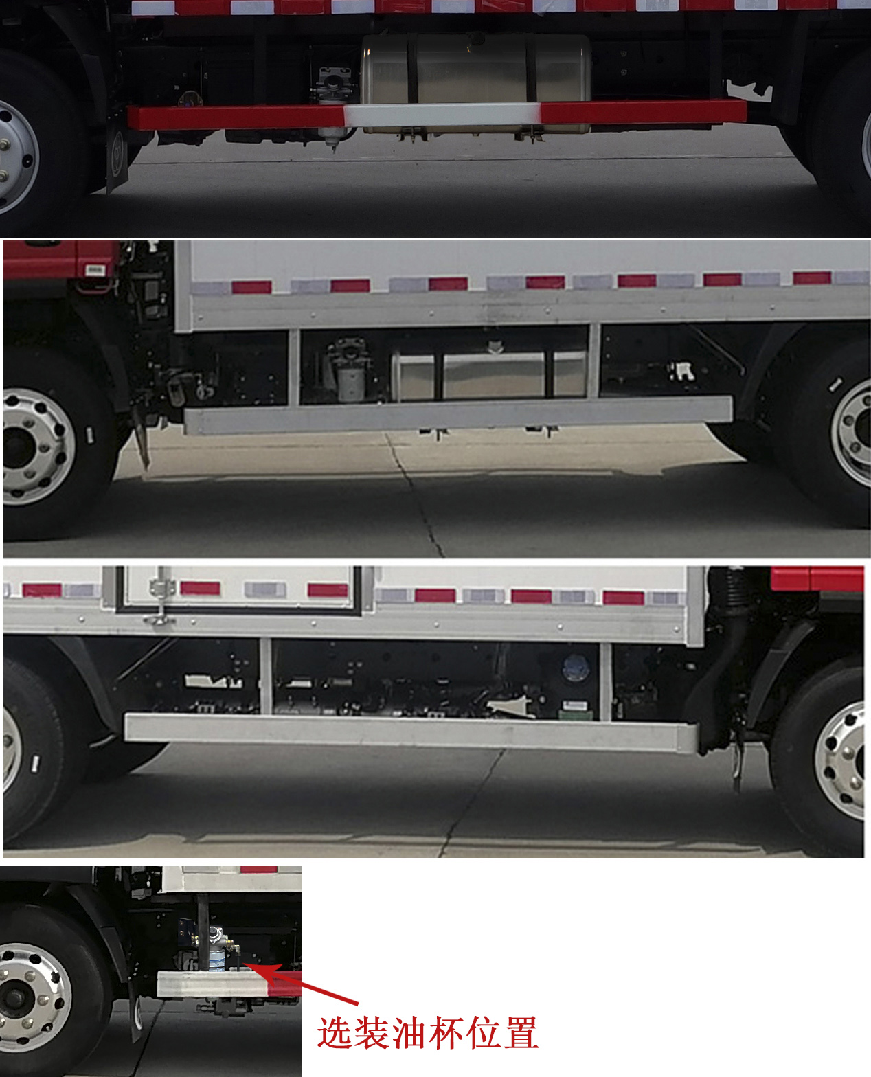 十通牌STQ5041XXYN6廂式運(yùn)輸車公告圖片