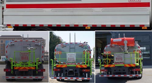 中潔牌XZL5165GPS6綠化噴灑車公告圖片