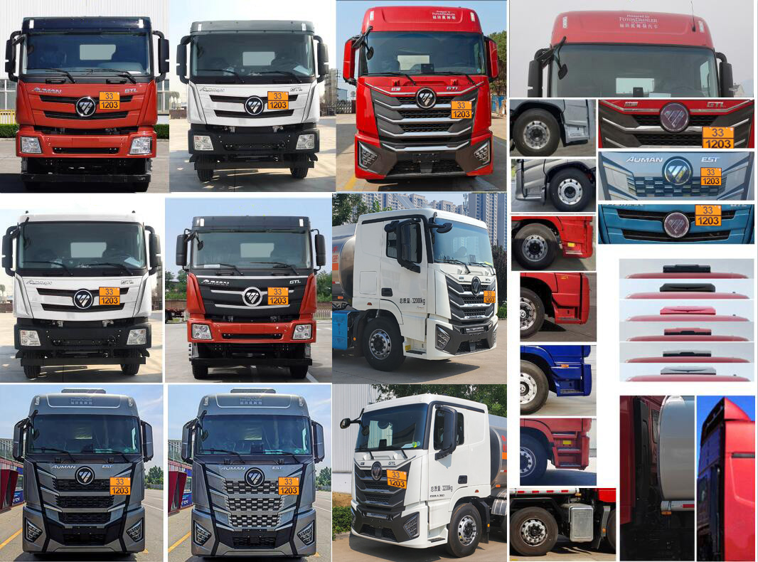 岱陽牌TAG5328GYYF鋁合金運(yùn)油車公告圖片