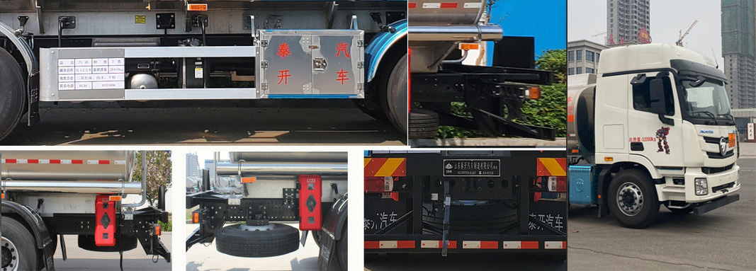岱陽牌TAG5328GYYF鋁合金運(yùn)油車公告圖片