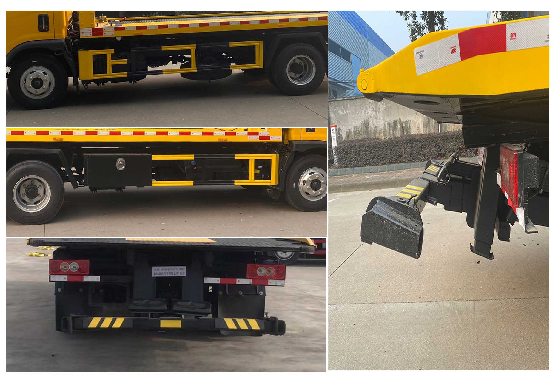 九州牌SYC5080TQZFT6清障車公告圖片