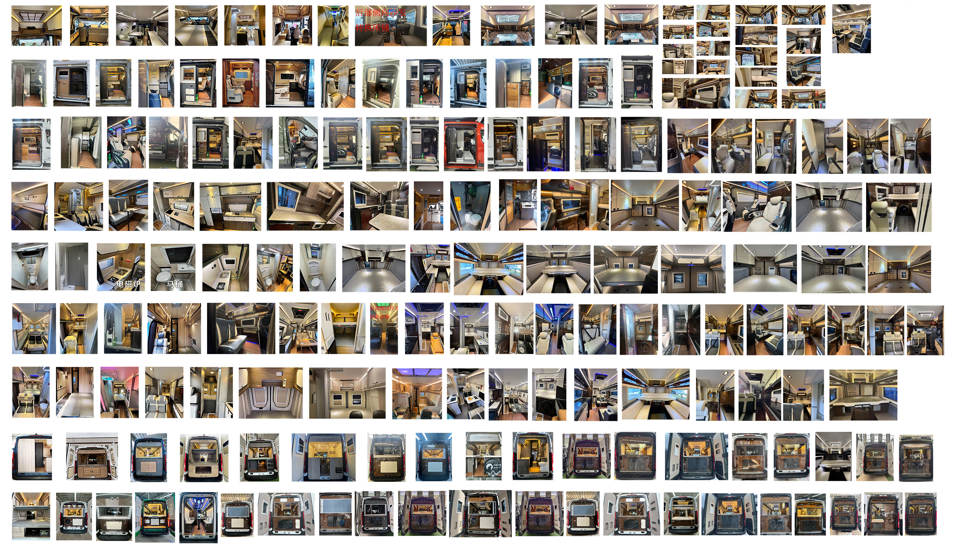 七狼裝備牌GWZ5044XLJ旅居車公告圖片