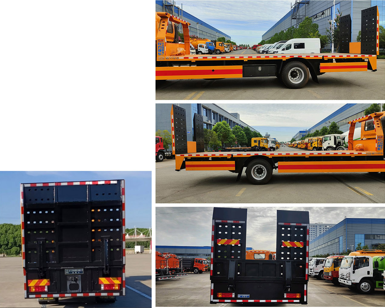 程力牌CL5180TQZL6ZQ清障車(chē)公告圖片