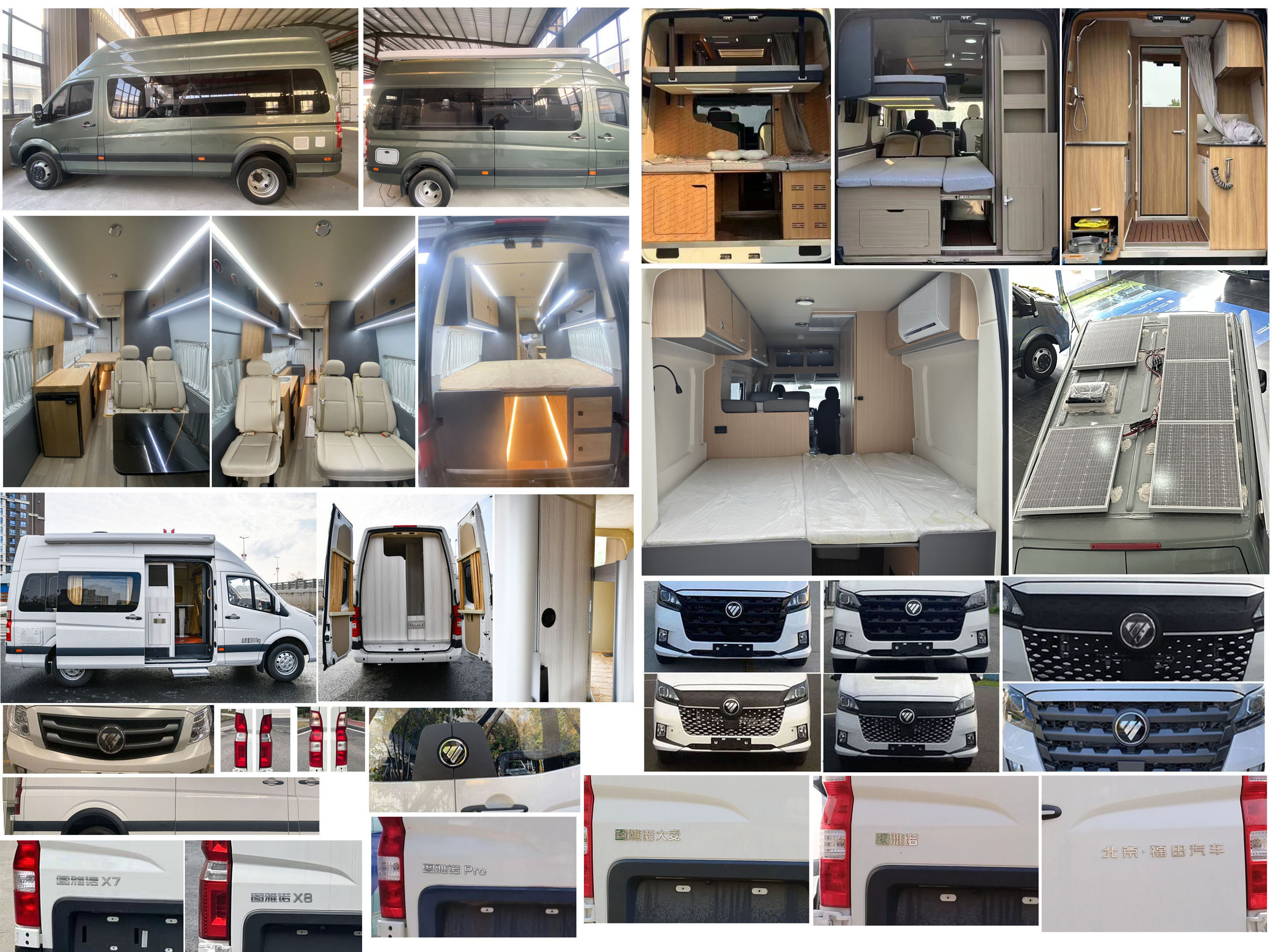 福田牌BJ5048XLJ-L1旅居車公告圖片