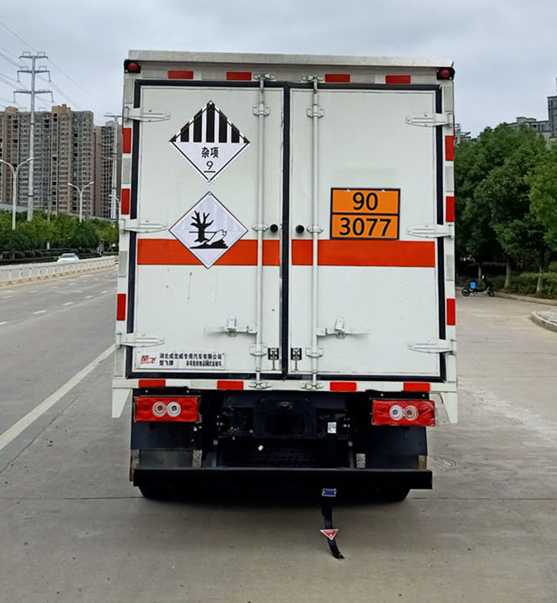 楚飛牌CLQ5041XZW6BJ雜項危險物品廂式運輸車公告圖片