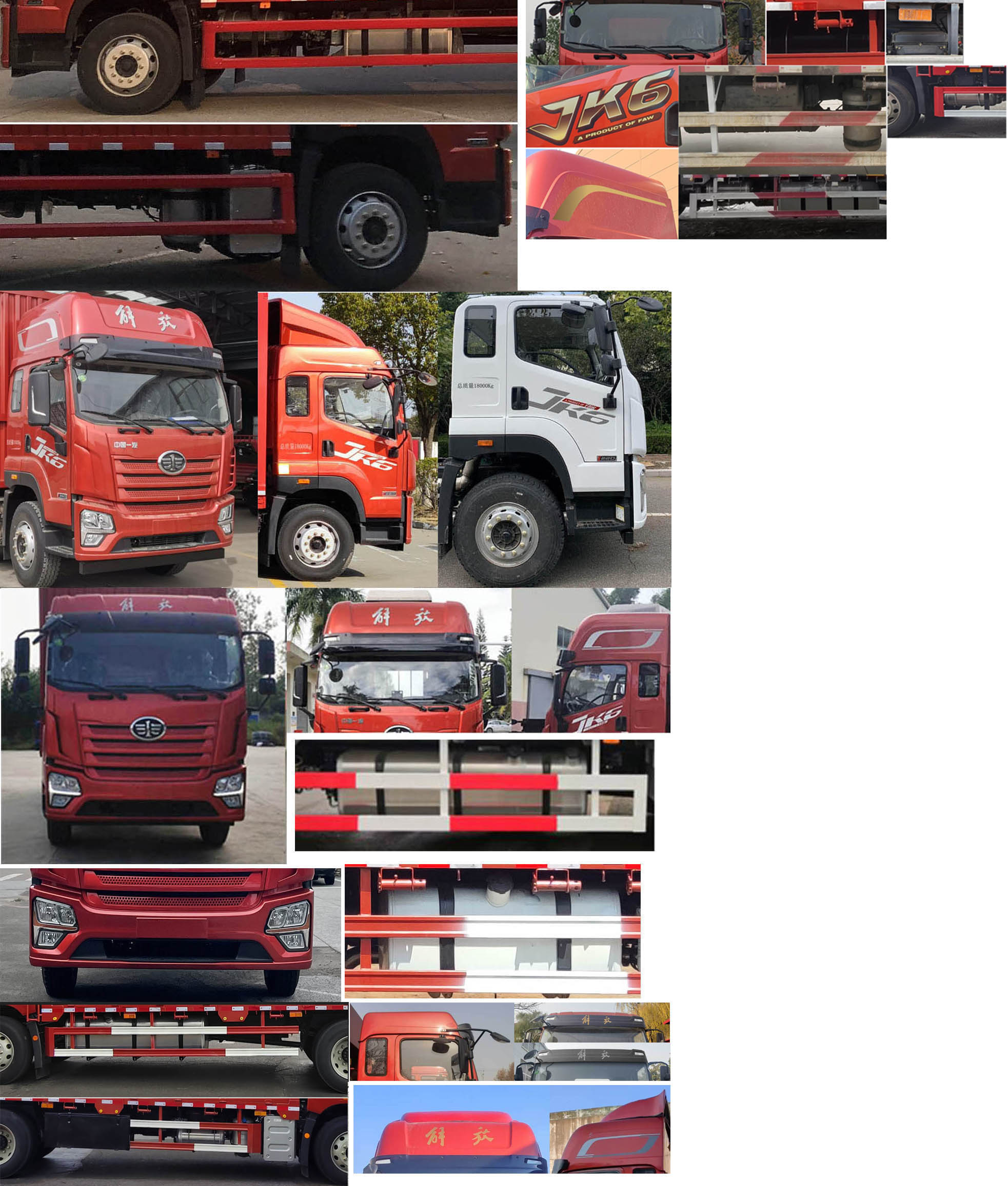 解放牌CA5189XYKP28K2L8E6A80翼開啟廂式車公告圖片